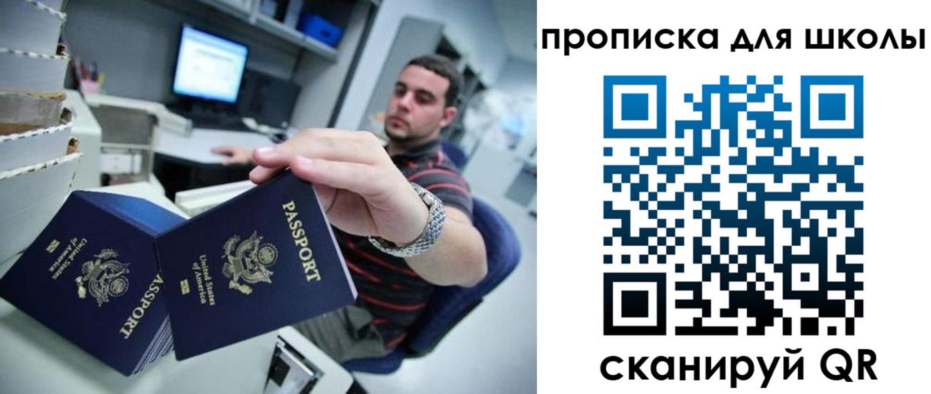 временная регистрация собственник в Комсомольске-на-Амуре
