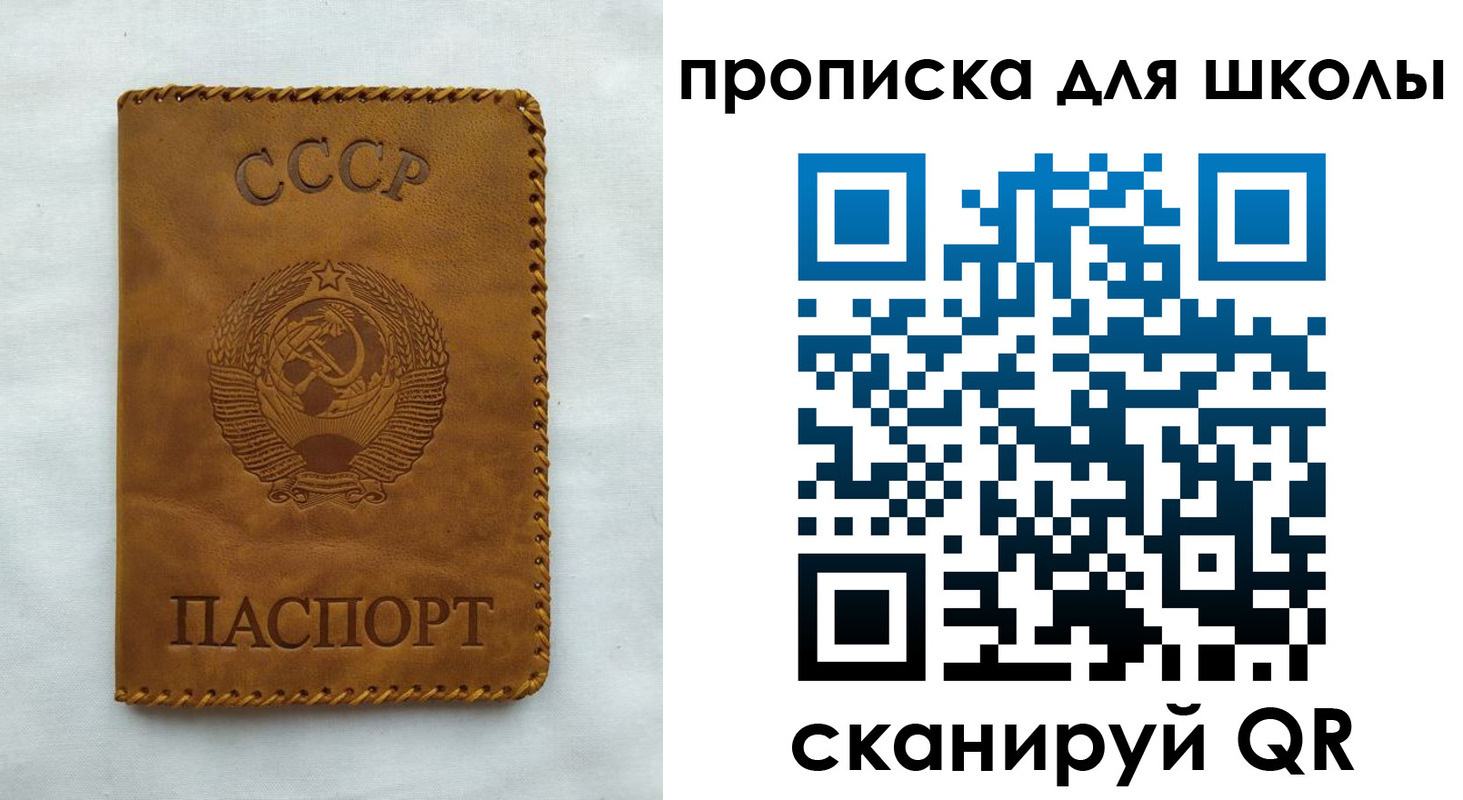 прописка для кредита в Комсомольске-на-Амуре